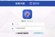 【图灵搜】试用地址、操作步骤介绍-图灵搜