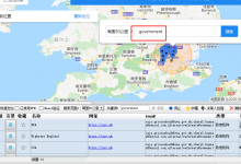 【采购商机】加拿大政府寻找口罩供应商,如何寻找国外其他政府机构| 图灵搜外贸客户工具-图灵搜