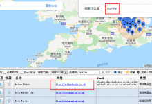 如何查找国外船舶用品买家|marine suppliers| 图灵搜外贸客户工具-图灵搜