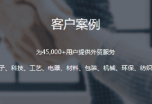 图灵搜、顶易软件付费用户效果反馈-图灵搜