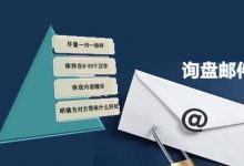 外贸人,收到询盘后,怎么有效跟进客户?-图灵搜