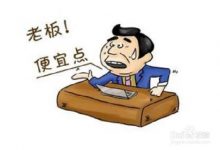 外贸人如何应对客户要求降价? |客户要求降价怎么答复?-图灵搜