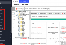 顶易软件-顶易云功能详细介绍及收费标准-图灵搜